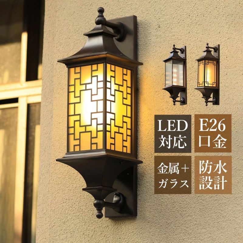 ラケットライト 北欧 屋外用 おしゃれ 玄関外灯 防水 防雨型 LED対応 照明器具 壁付け ポーチライト 和風 レトロ ガラス ロング 四角 筒形 壁掛け照明 門灯 庭園 ガーデン 外壁 屋外照明 ウォールランプ 洋風 アンティーク エントランス照明