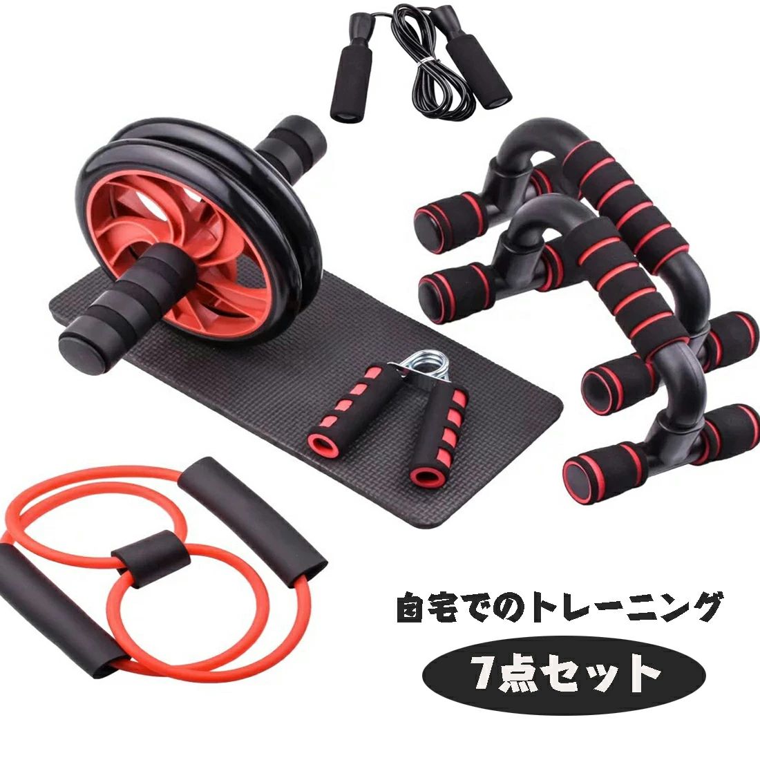 腹筋ローラー プッシュアップバー 7点セット トレーニング SET エキスパンダー 縄跳び ハンドグリップ ..