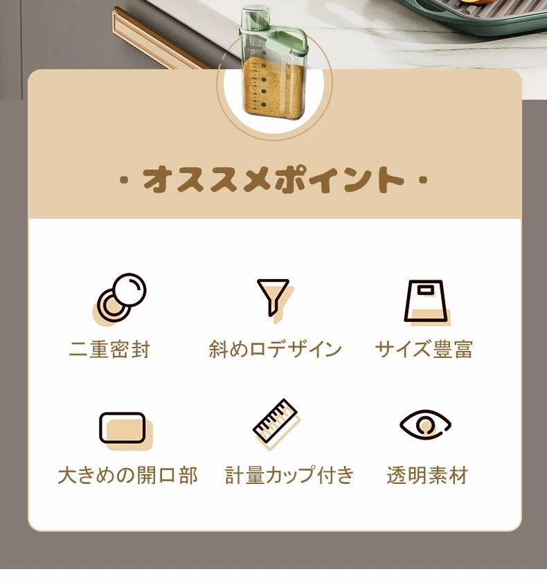 【時間限定！クーポンで1,656円】フードストッカー 密閉ペットフードストッカー 入れ密閉 フードストッカー 計量カップ付き 猫用 犬用 3