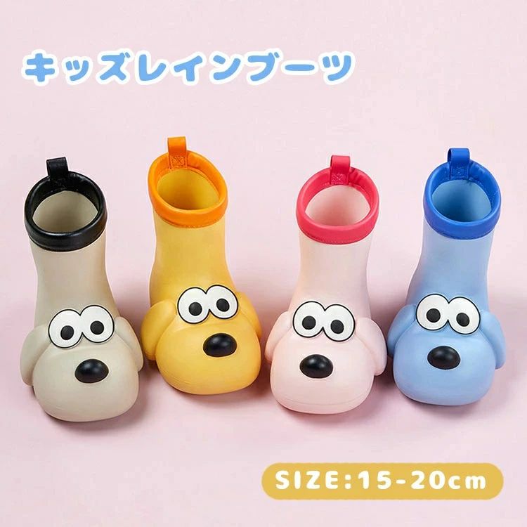 レインブーツ キッズ 長靴 女の子 子供 レインシューズ 雪 男の子 幼児園 動物 可愛い 雨具 通園 通学 ..