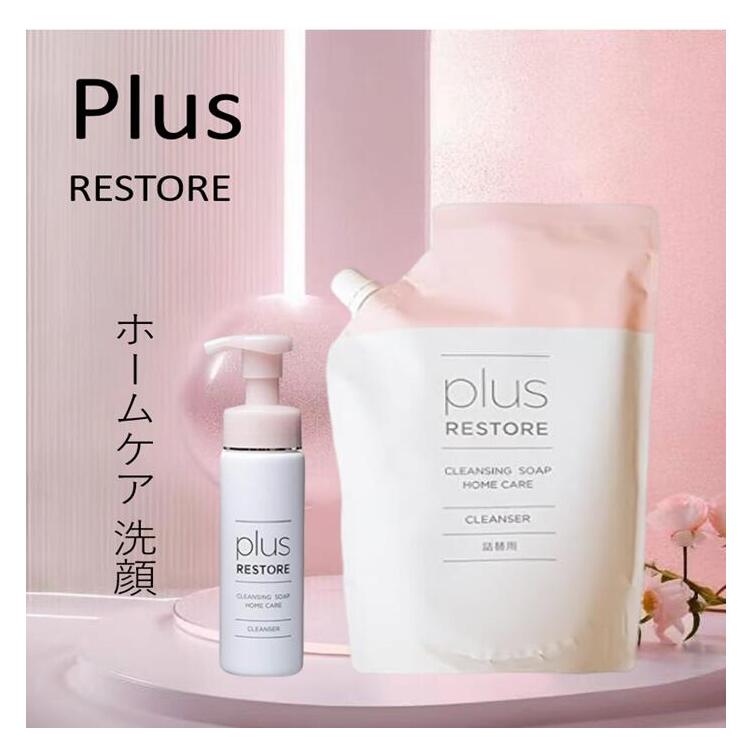 ・成分表示：無香料・無着色・無鉱物油 ・内容量：200ml ・広告文責：青駿玉株式会社　0494400113 ・メーカー：株式会社ジェイメック ・生産国：日本製 ・商品区分：化粧品