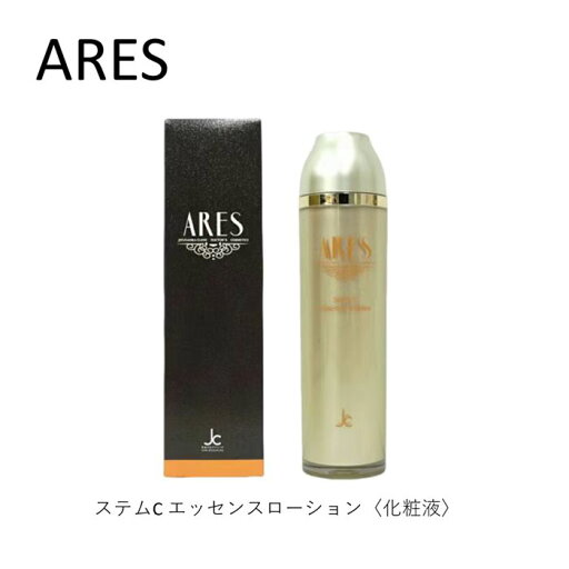 自由が丘クリニック ARES アレース ステムCエッセンスローション 120ml