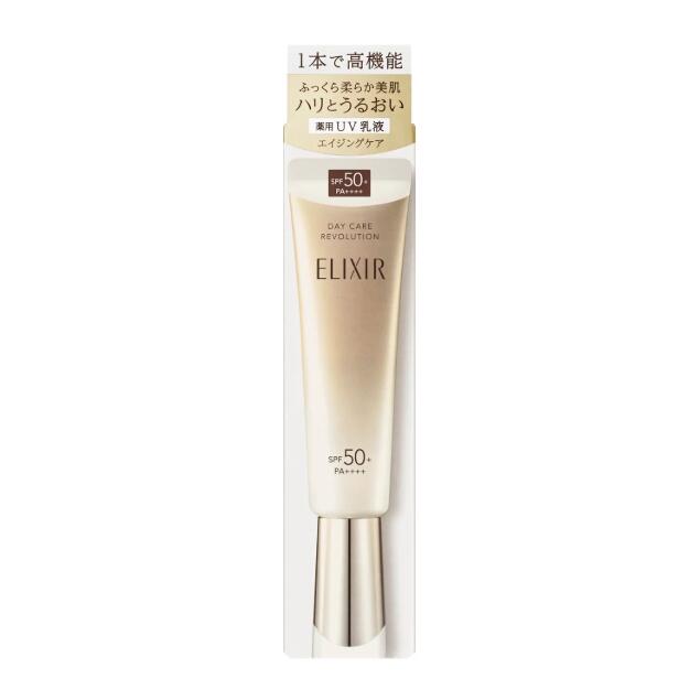 資生堂 UV乳液 デーケアレボリューション SPF50+ ba ★