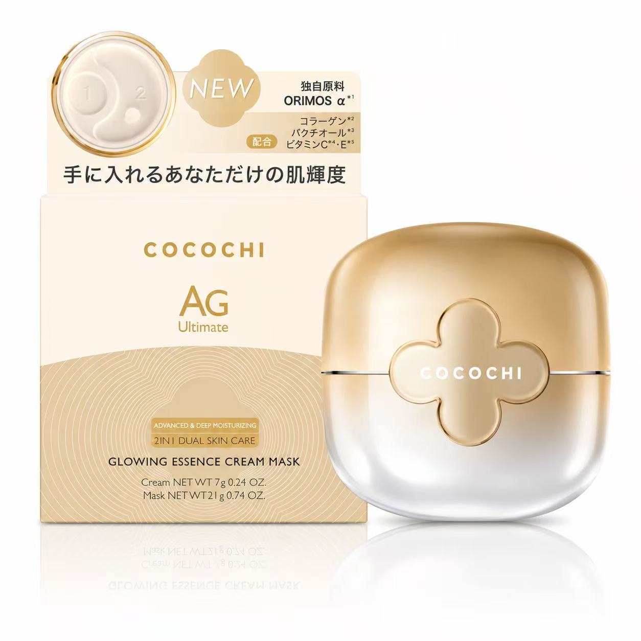 ココチ エージー グローイング エッセンス クリーム マスク T　COCOCHI Glowing Essence Cream Mask T