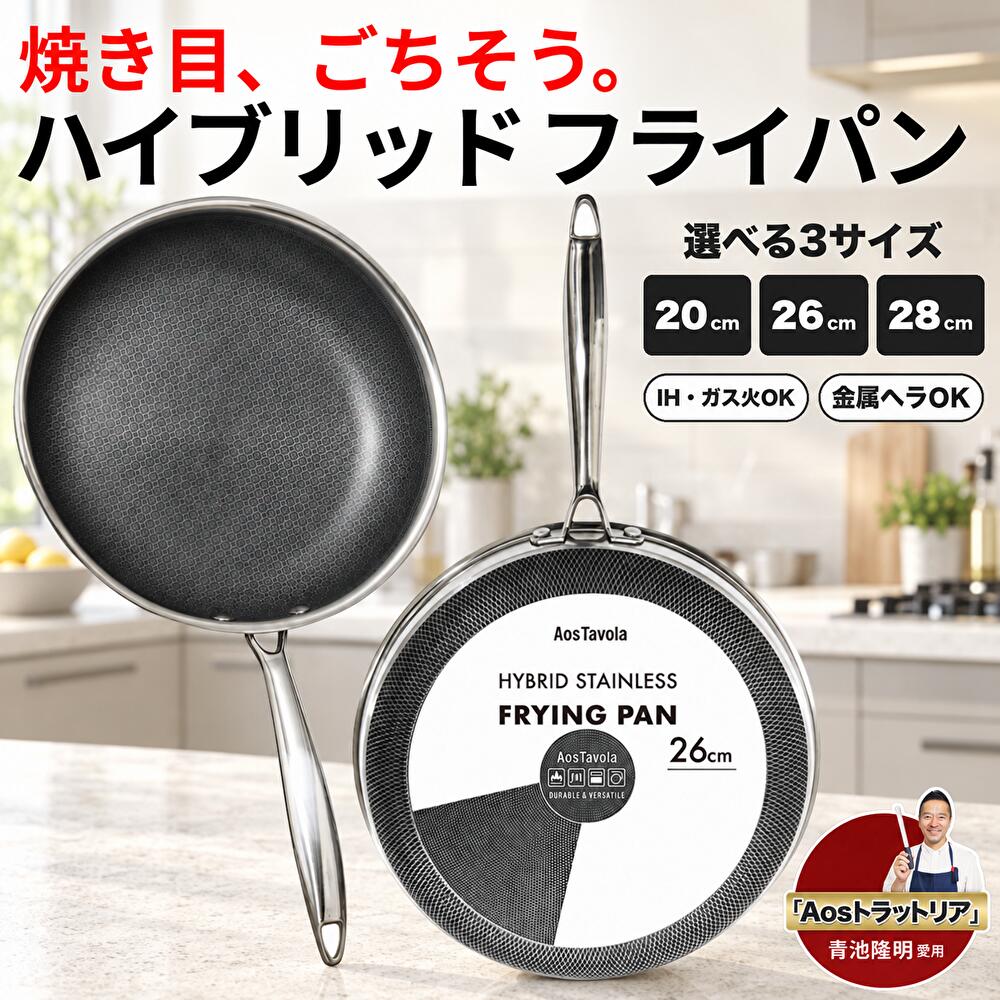 楽天市場】ステンレス フライパン ハニカムの通販