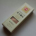 キング 最終仕上砥石 S-1 #6000 刃物超仕上用