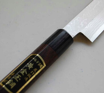 V金10号磨き多重層柳刃刺身包丁240mm 【送料無料】