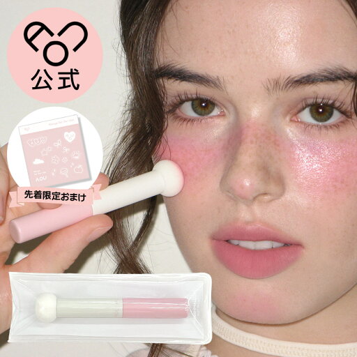 【先着限定!ステッカープレゼント】【AOU公式ストア】AOU(エーオーユー) : Marshmallow Puff Brush マシュマロパフ ウンビ先生 韓国コスメ アイドルメイク ステージメイク 韓国アイドル イエベ ブルべ【楽天海外通販】 【先着限定!ステッカープレゼント】【AOU公式ストア】AOU(エーオーユー) : Marshmallow Puff Brush マシュマロパフ ウンビ先生 韓国コスメ アイドルメイク ステージメイク 韓国アイドル イエベ ブルべ【楽天海外通販】