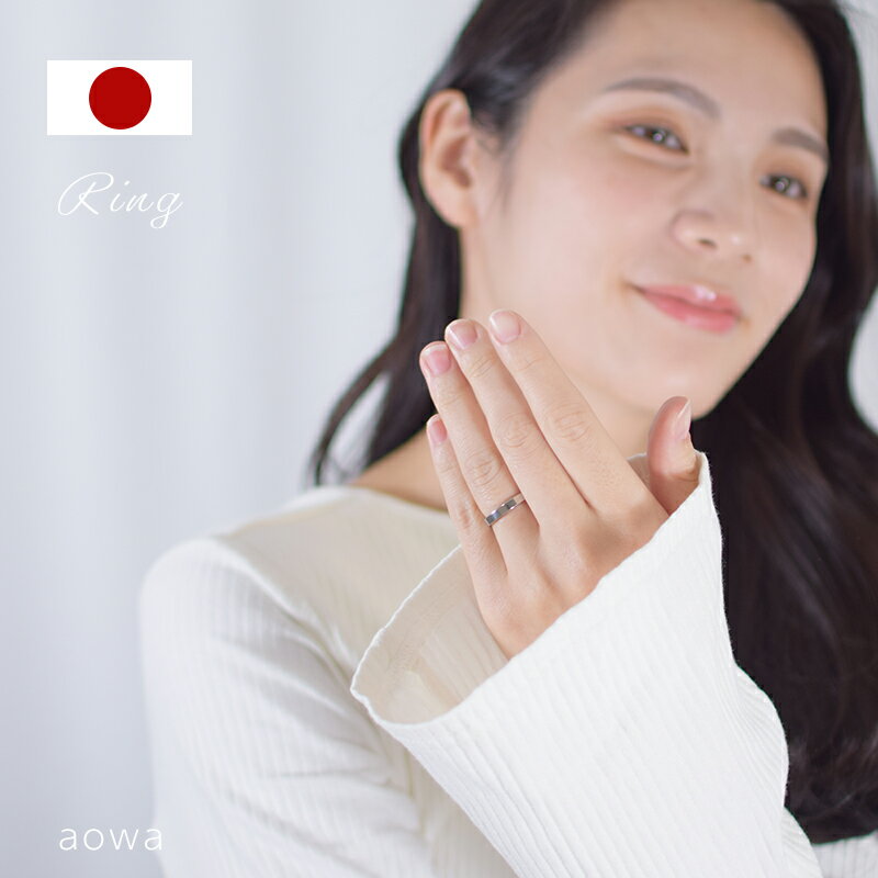 【MAX50%OFF】金属アレルギー リング サージカルステンレスシンプル 平角M 金属アレルギーの方でも安心..