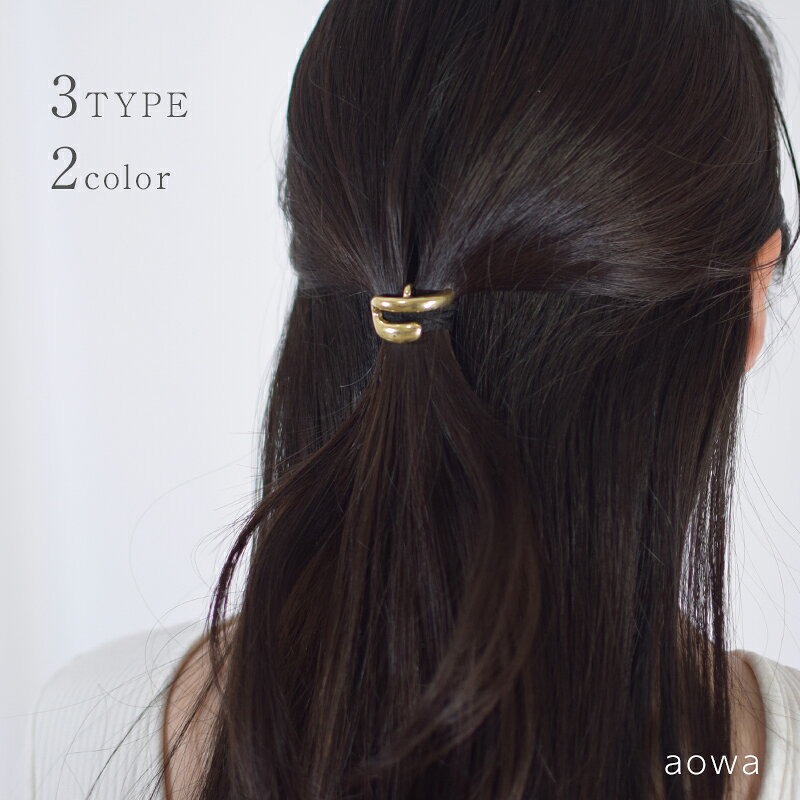 乐天商城 - 髪留め ヘアアクセサリー 韓国 大きめ シンプル チェーン 個性的 おしゃれ ヘアクリップ レディース 大人 髪留め まとめ髪 簡単 挟む かわいい