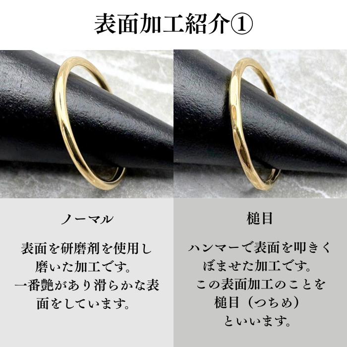 10金 リング K10 1mm 10金 K10 YG スキンジュエリー リング ペア ストッパーリング おすすめ 地金 金無垢 槌目 ピンキーリング 1号〜30号選べるサイズ 男女兼用 1号未満、31号以上はお問い合わせください aowa-10000167 aowa サンプル画像3