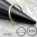 18金 リング 地金 華奢 当日制作 即日出荷 1.5mm 18金 K18 YG スキンジュエリー リング ペア ストッパーリング おすすめ 地金 金無垢 マット ピンキーリング 1号~30号選べるサイズ 男女兼用 ※1号未満、31号以上はお問い合わせください。(4)
