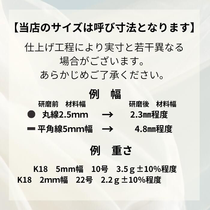 10金 リング K10 2mm 10金 K10YG リング ペア ストッパーリング おすすめ 地金 金...