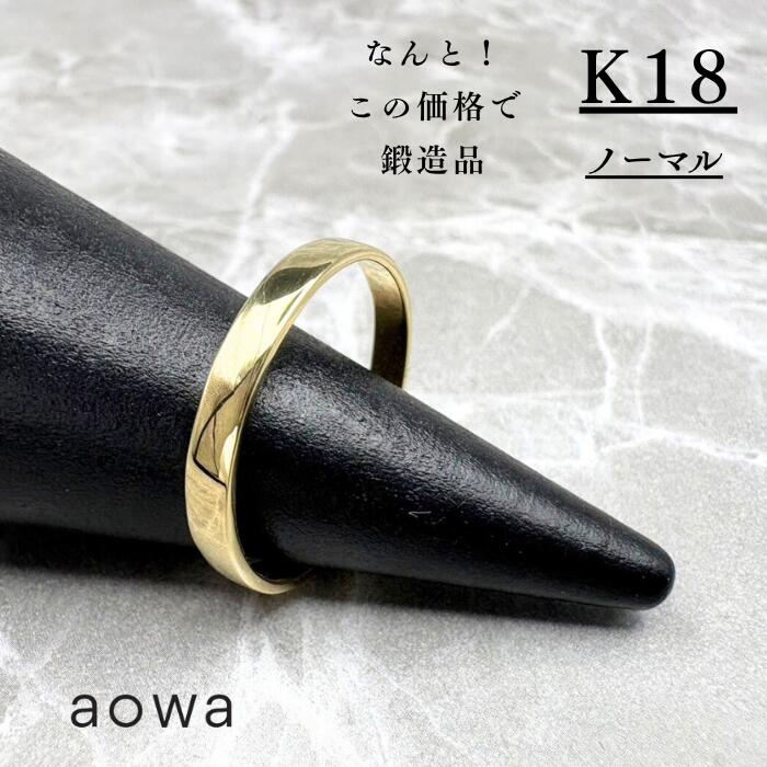K18シンプルゴールドリング　14号　94H2506 K18幅3.6mmシンプルゴールドリング 14号 94H2506 Amazon | [ファースト