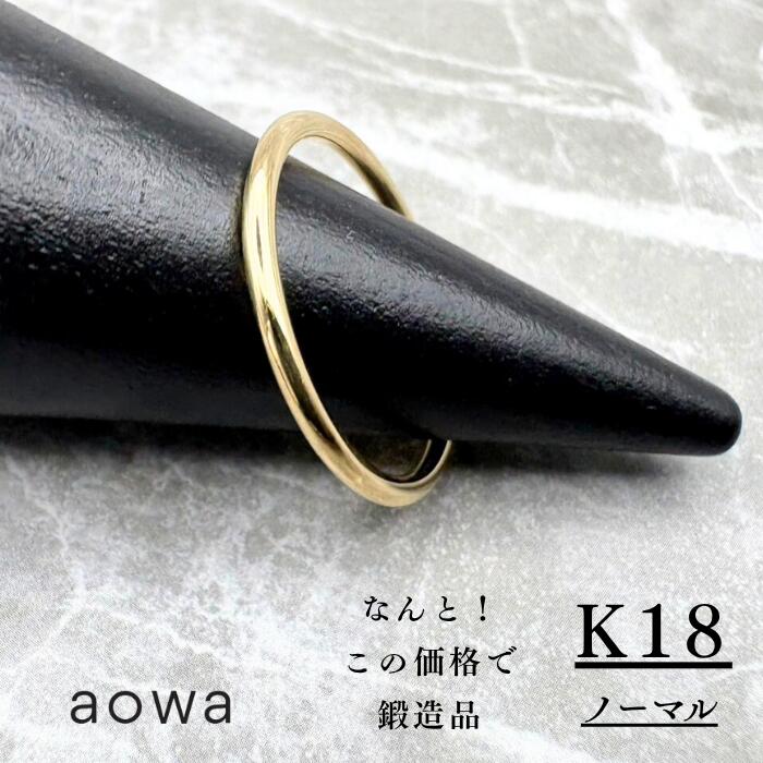 乐天商城 - 1.5mm 18金 K18 YG スキンジュエリー リング ペア ストッパーリング おすすめ 地金 金無垢 ノーマル ピンキーリング 1号〜30号選べるサイズ 男女兼用 ※1号未満、31号以上はお問い合わせください。ジュエリーBOXは別売りとなります。
