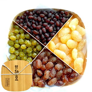 【送料無料】 4種類 390g <包装紙・のし選択可>甘納豆 小豆 斗六 青豌 金時 お年賀 母の日 父の日 敬老の日 お中元 お歳暮 誕生日 内祝 贈答品 ギフト お土産 御供 和菓子 送料込