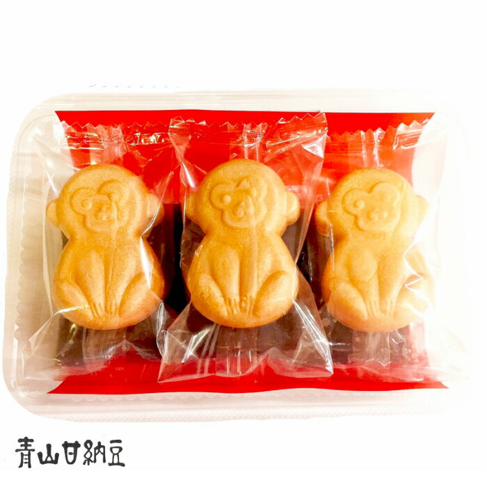 かわいい和菓子 庚申最中（さる最中）　3個　＜包装・のし不可＞もなか さるもなか 可愛い あんこ 粒あん お土産 お茶菓子 和菓子 可愛い和菓子