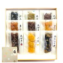 【送料無料】　雅7種　9個入（297g）　＜包装紙・のし選択可＞甘納豆 小豆 斗六 青豌 金時 黒豆 大多福 栗 お年賀 母の日 父の日 敬老の日 お中元 お歳暮 誕生日 ギフト お土産 内祝 贈答品 和菓子 お供え 送料込 送料無料