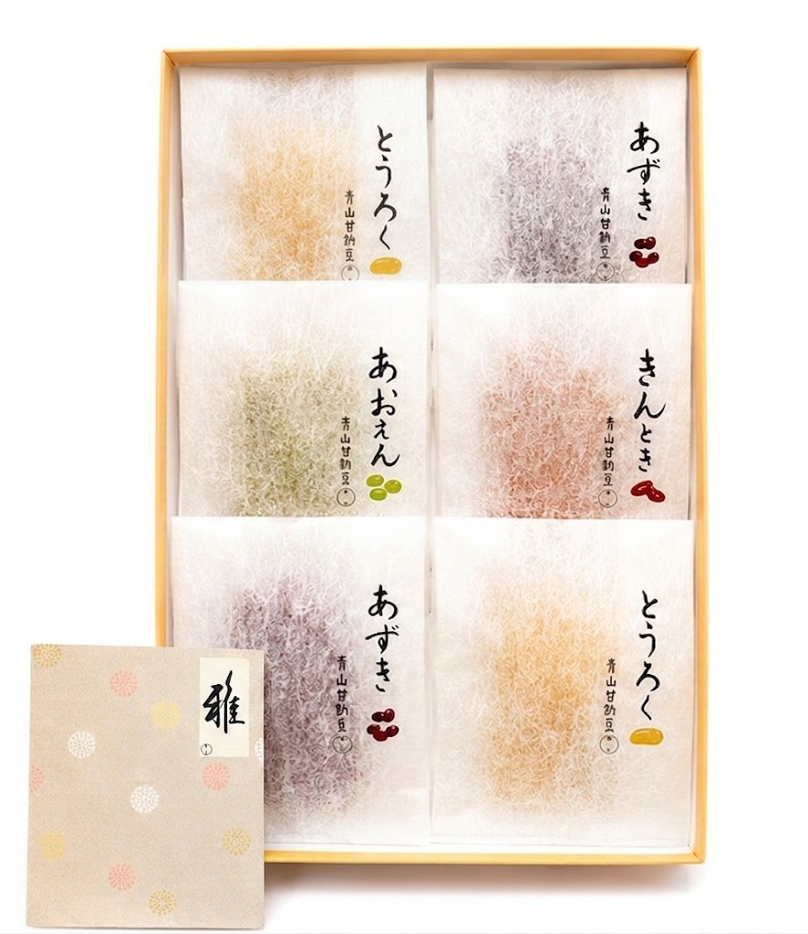 【送料無料】　雅4種　6個入（186g）　＜包装紙・のし選択可＞甘納豆 小豆 斗六 青豌 金時 お年賀 母の日 父の日 敬老の日 お中元 お歳暮 お供え 誕生日 内祝 贈答品 ギフト お土産 和菓子 お試し 送料込