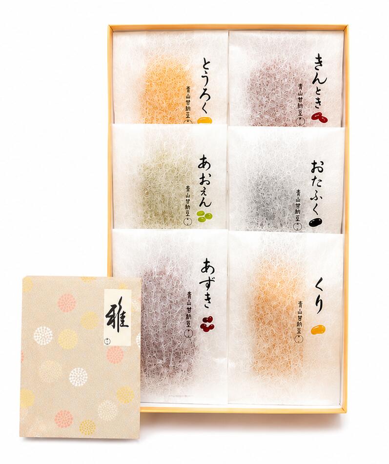 【送料無料】　雅6種　6個入（190g）　＜包装紙・のし選択可＞　甘納豆 小豆 斗六 青豌 金時 大多福 栗 お年賀 母の日 父の日 敬老の日 お中元 お歳暮 誕生日 内祝 贈答品 ギフト お土産 御供 和菓子 お試し 送料込