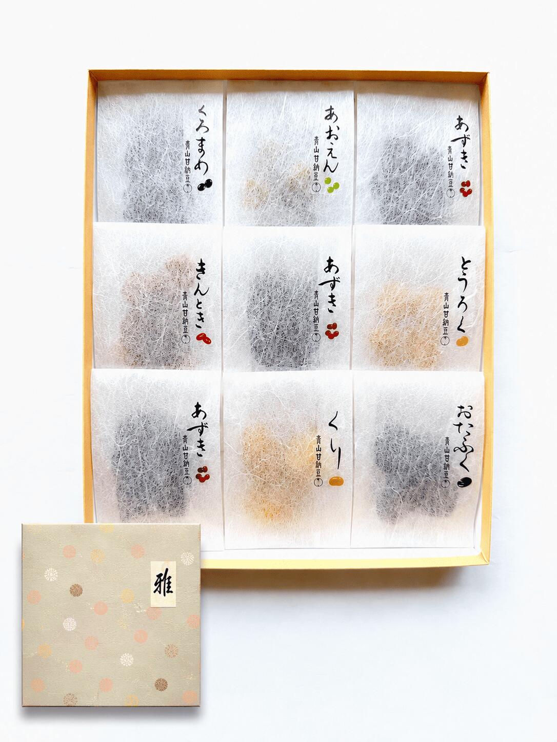 【送料無料】　雅7種　9個入（280g）　＜包装紙・のし選択可＞甘納豆 小豆 斗六 青豌 金時 黒豆 大多福 栗 お年賀 母の日 父の日 敬老の日 お中元 お歳暮 誕生日 ギフト お土産 内祝 贈答品 和菓子 お供え 送料込 送料無料