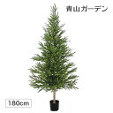 クリスマスツリー 人工植物/モミツリー 180cm(固定ポット付)/クリスマス/イベント