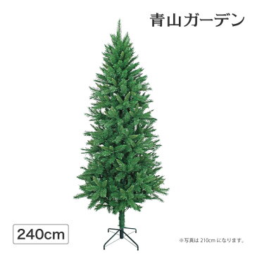 クリスマス ツリー 店舗 施設 イベント 人工植物 / ミックスツリー 240cm グリーン /B