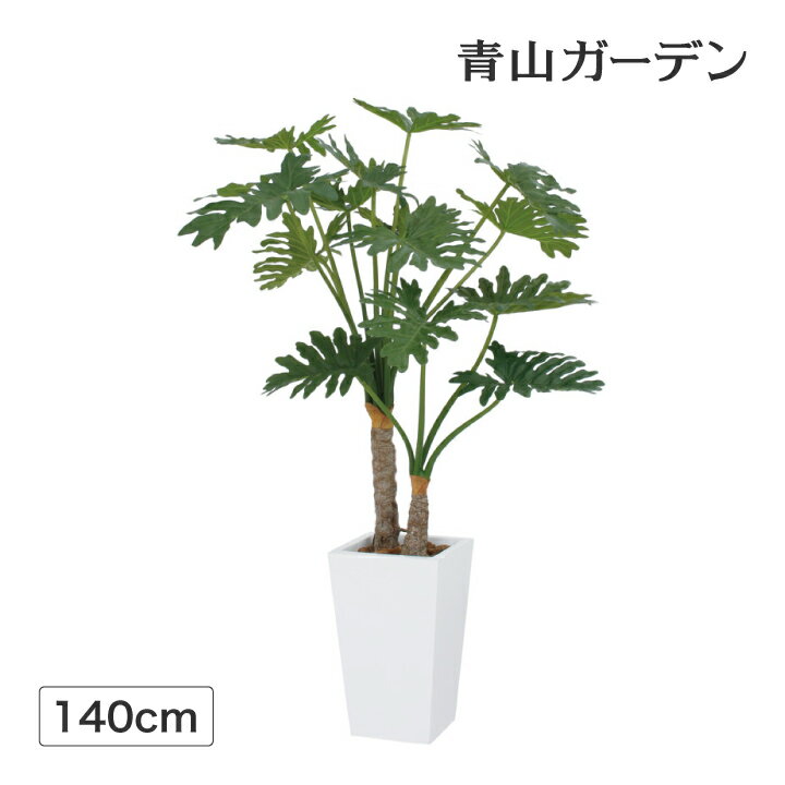 楽天市場】セローム 造花の通販 楽天市場】セローム 造花の通販