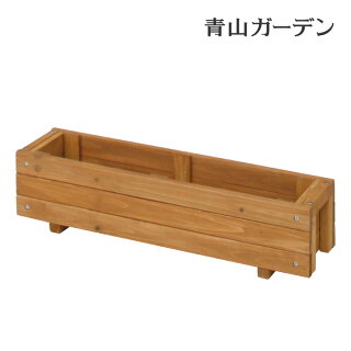 【木製】【ボックス】ウッドテラスプランター60cm【RCP】