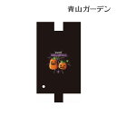 フィルム タカショー / ガーデンプロジェクター用フィルム パンプキンブラザーズ /小型 (rco)