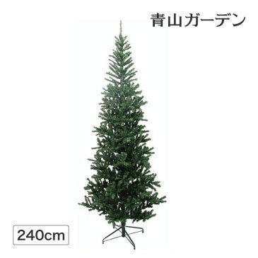 クリスマス ツリー 店舗 施設 イベント 人工植物 / スリムツリー 240cm グリーン /B