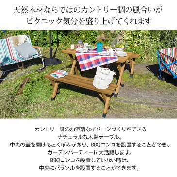 テーブル ベンチ セット 机 椅子 イス 屋外 天然 木 バーベキュー コンロ タカショー / サーモウッド BBQピクニックテーブルセット /C