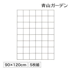 【LINE友達登録1,000円OFFクーポン】 ランキング1位 トレリス フェンス バラ クレマチス 誘引 つる性 目隠し 目かくし タカショー / クライミングフェンス 900×1200 5枚組 /C (rco)