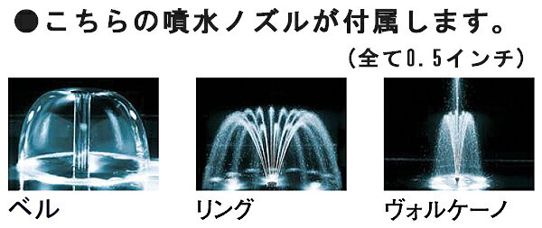 池 小川 滝 ビオトープ ポンプ 循環 噴水 ファウンテン 流れ 小型 業務用 タカショ...