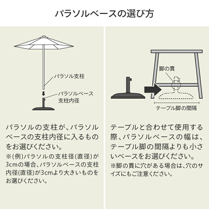 パラソル スタンド ブラック φ53cm 22kg 庭 ガーデン タカショー / パラソルベース...