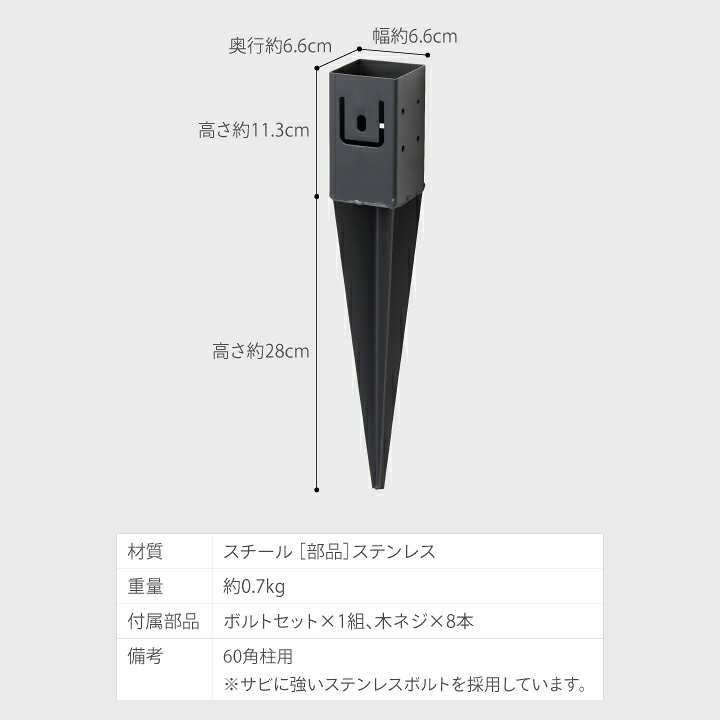 ラティス フェンス 専用 金具 地面 土 埋込 DIY タカショー / ホームEX 柱固定金具...