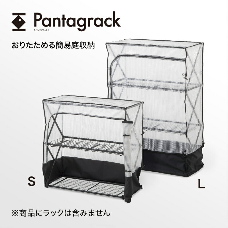 ���� �ӥˡ���ϥ��� ���� ���� �� �ڱ� �ؤ����С� �������硼 / �ѥ󥿥���å� L ���С� /����