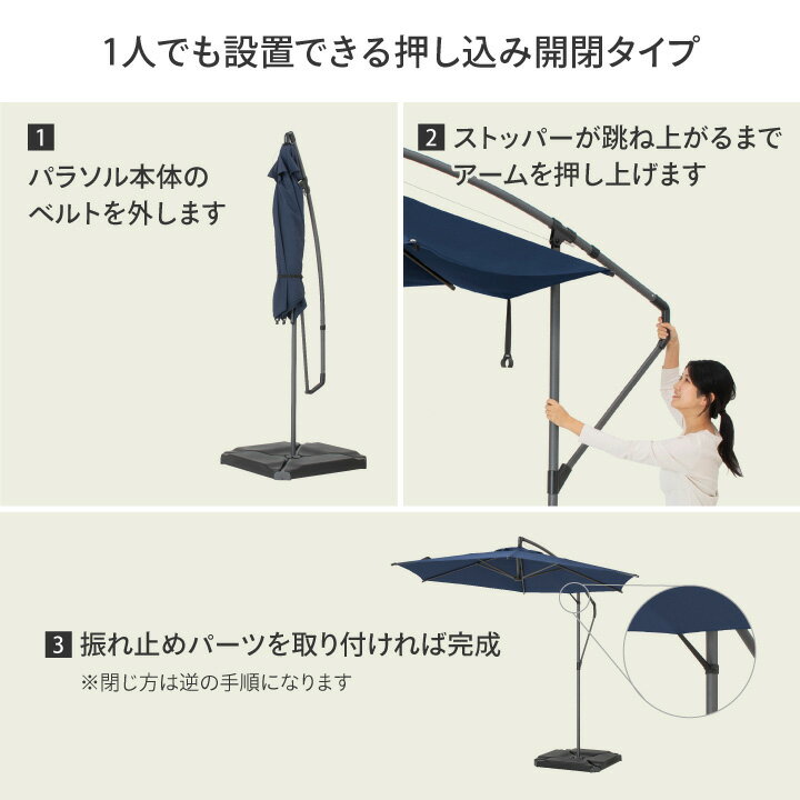 アウトレット パラソル 日よけ 遮光 紫外線 UV 影 自立 庭 ガーデン タカショー / ...