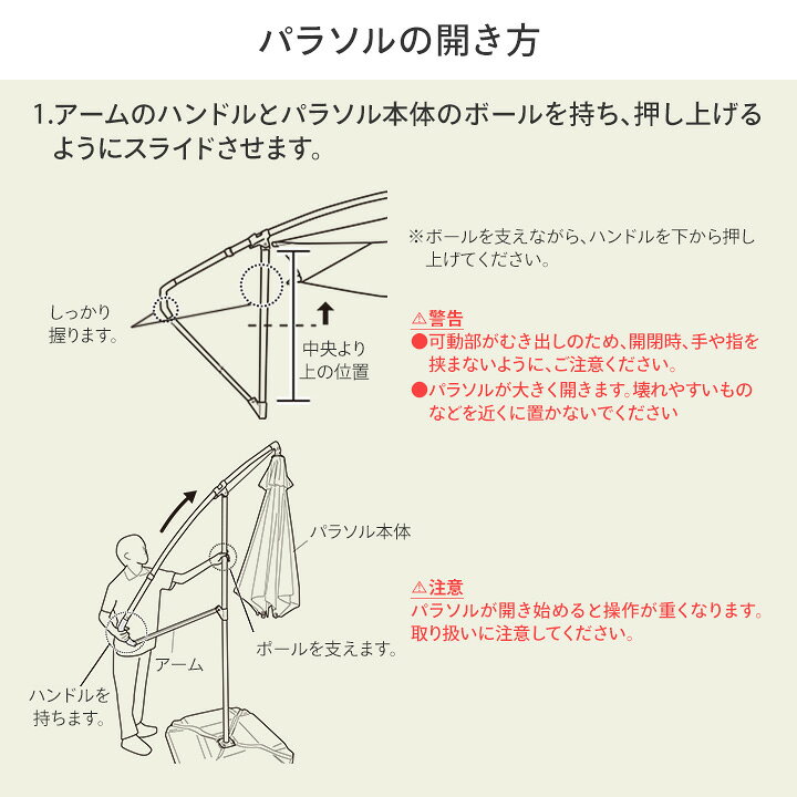 アウトレット パラソル 日よけ 遮光 紫外線 UV 影 自立 庭 ガーデン タカショー / ...