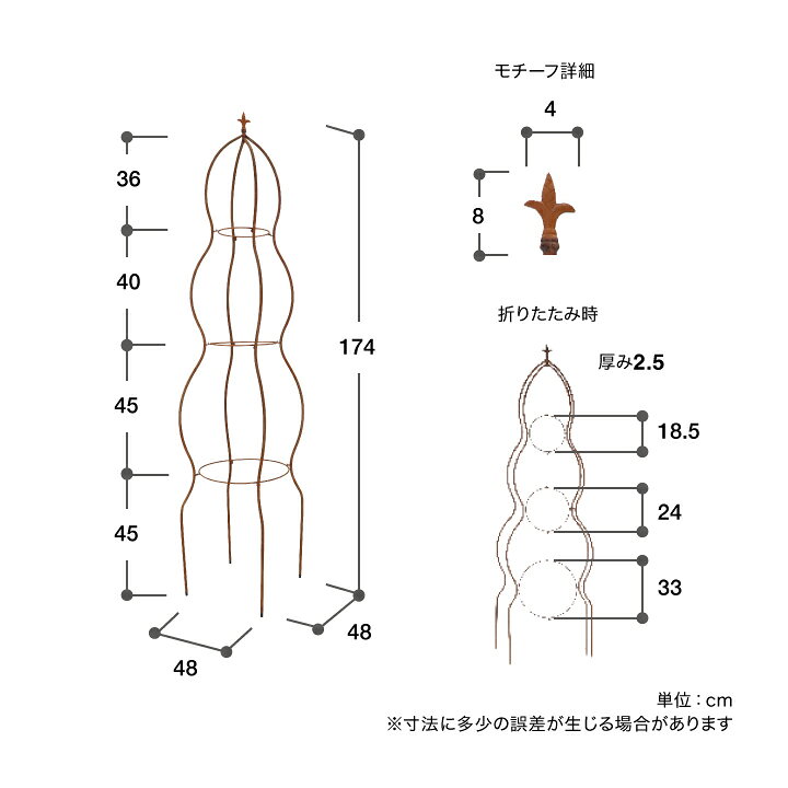 オベリスク 誘引 バラ ガーデニング GARDEN STORY Series タカショー / アンティー...