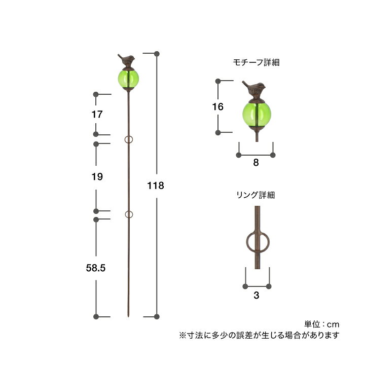 青山ガーデン タカショー公式の誘引 ガーデニング GARDEN STORY Series タカショー / プランツサポート ガラス飾り付 Green Blue Red /小型｜アングル2