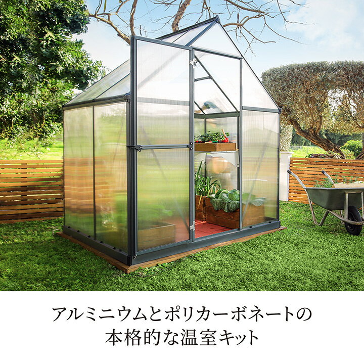 温室 ビニールハウス 育苗 寒冷 霜 菜園 タカショー / メタルフレーム温室 180×120...