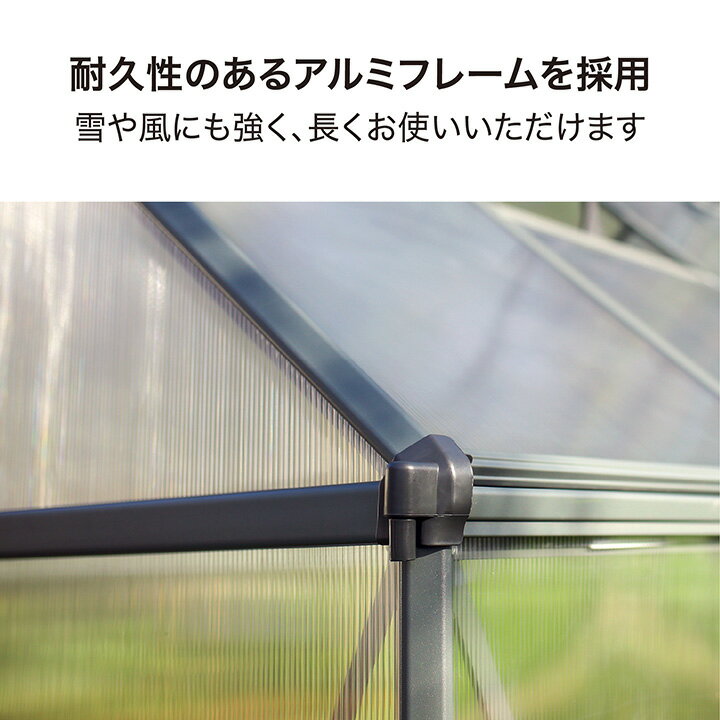 温室 ビニールハウス 育苗 寒冷 霜 菜園 タカショー / メタルフレーム温室 180×120...