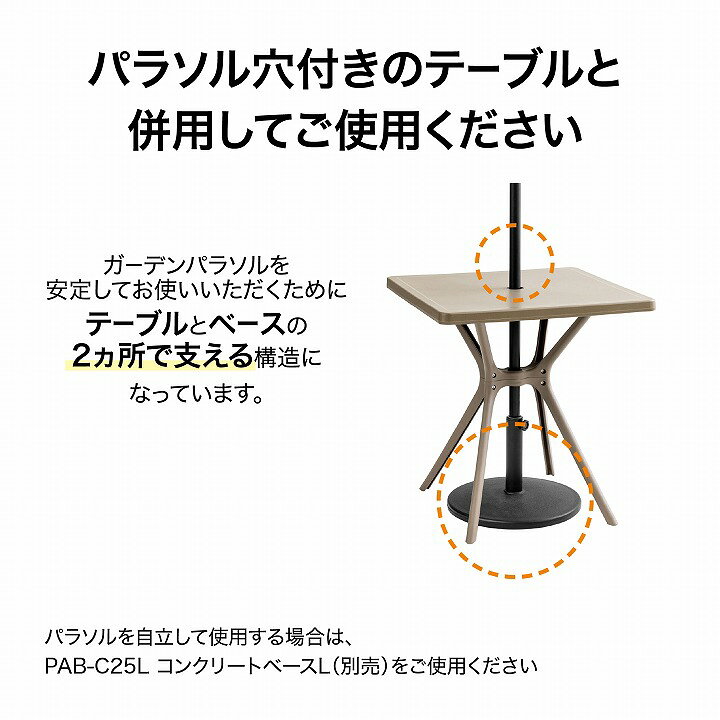 タカショー アウトドア パラソル 日よけ 遮光 紫外線 UV 影 庭 ガーデン / 三層パ...