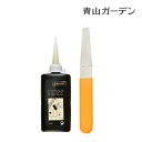 FISKARS フィスカース ガーデニング メンテナンス タカショー 福袋 / メンテナンスキットセット /小型 (rco)