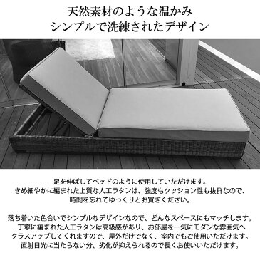 イス チェア 椅子 屋外 家具 ファニチャー ラタン モダン おしゃれ ガーデン タカショー / タリナリクライニングチェアー /E