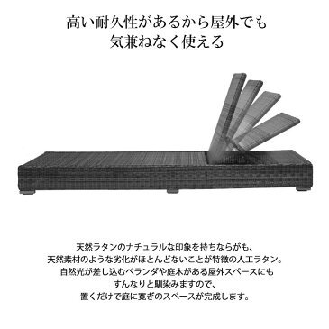 イス チェア 椅子 屋外 家具 ファニチャー ラタン モダン おしゃれ ガーデン タカショー / タリナリクライニングチェアー /E