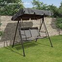 11%OFF / ベンチ イス チェア 椅子 屋外 家具 ファニチャー スチール ブランコ ガーデン タカショー / ルーエスウィングベンチ /C