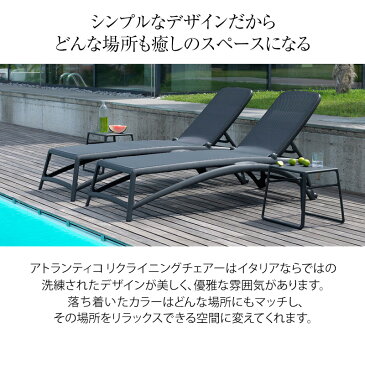 イス チェア 椅子 屋外 家具 ファニチャー プラスチック ベッド タカショー / Nardi アトランティコリクライニングチェアー ダークグレー /E