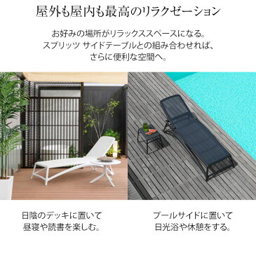 イス チェア 椅子 屋外 家具 ファニチャー プラスチック ベッド タカショー / Nardi アトランティコリクライニングチェアー ダークグレー /E